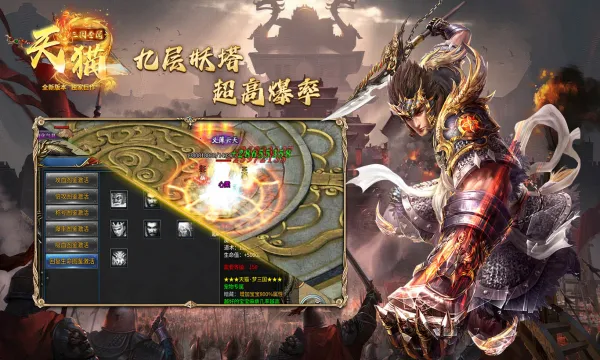 ��è����ר��2025�ٷ����°汾v4.4.8 ��׿��