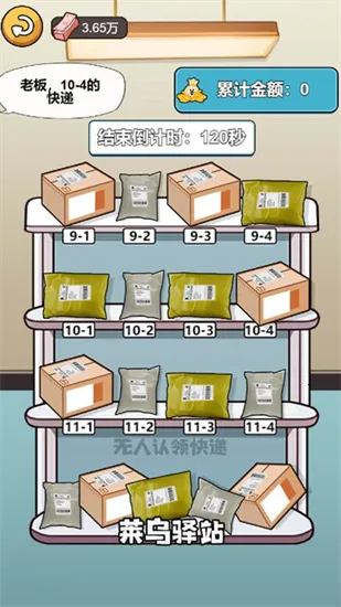 ������Ϯ�ǰ�׿���ֻ���v1.6.0 ��׿��