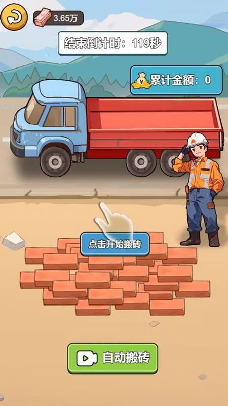 ������Ϯ�ǰ�׿���ֻ���v1.6.0 ��׿��