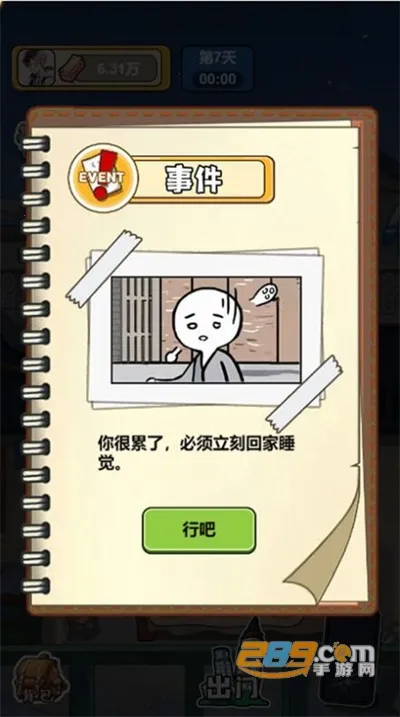 ������Ϯ�ǰ�׿���ֻ���