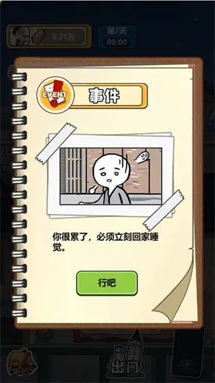 ������Ϯ�ǰ�׿���ֻ���v1.6.0 ��׿��