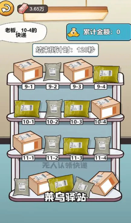 ������Ϯ�ǰ�׿���ֻ���v1.6.0 ��׿��