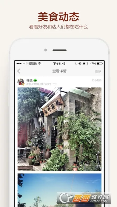 ʳɫ�����ֻ���v3.1.1 ��׿��