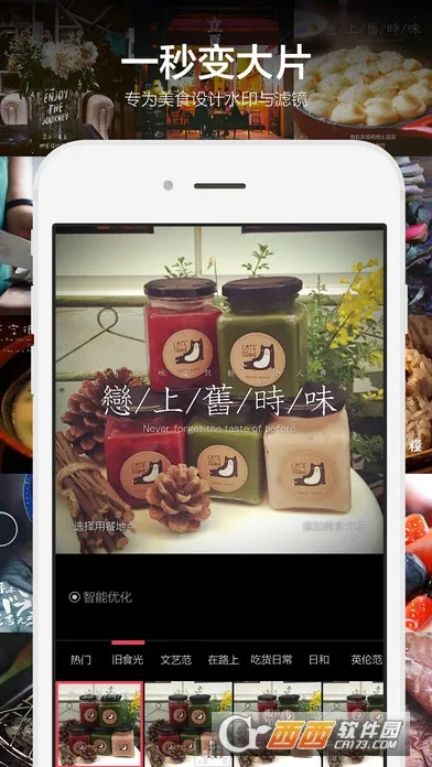 ʳɫ�����ֻ���v3.1.1 ��׿��