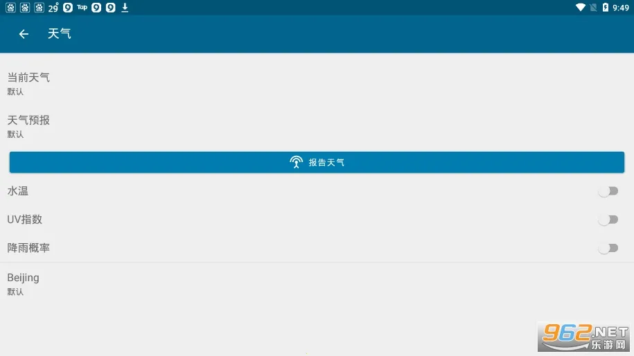 YoWindow2025���°汾v2.48.3 ��׿��