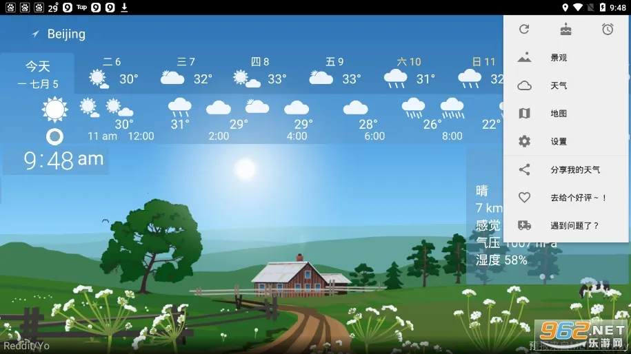 YoWindow2025���°汾v2.48.3 ��׿��
