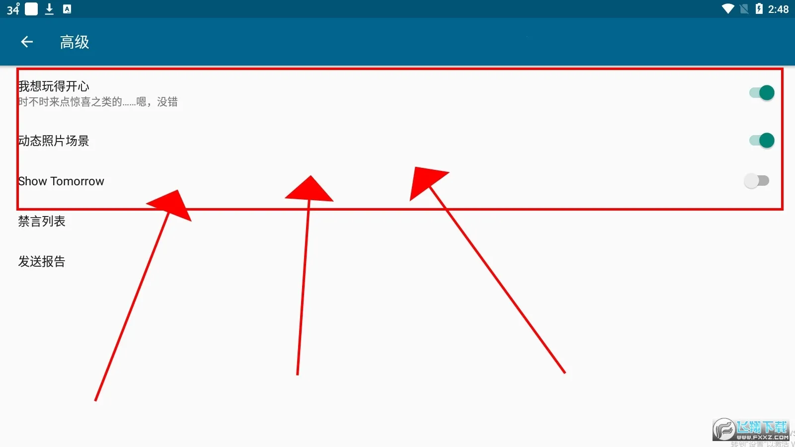 YoWindow2025���°汾v2.48.3 ��׿��