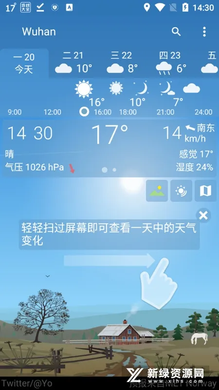 YoWindow2025���°汾