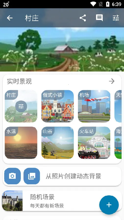 YoWindow2025���°汾