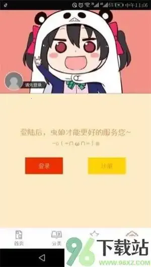 �����������İ�(�����Ķ�ƽ̨)v7.5.7 �ֻ���