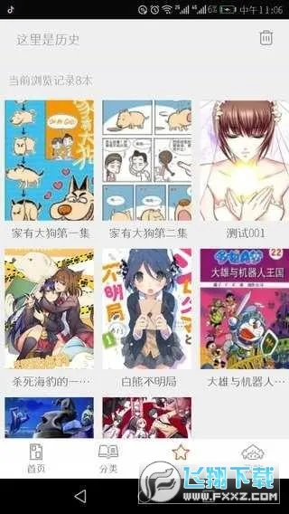 �����������İ�(�����Ķ�ƽ̨)v7.5.7 �ֻ���