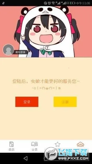 �����������İ�(�����Ķ�ƽ̨)v7.5.7 �ֻ���