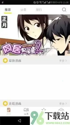 �����������İ�(�����Ķ�ƽ̨)v7.5.7 �ֻ���