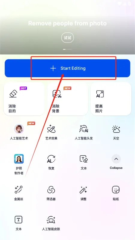 SnapEdit(ͼƬ�༭ƽ̨)