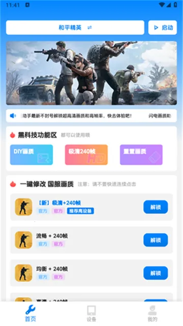 ���续������(��Ϸ�����Ż���)v2.3 �ֻ���