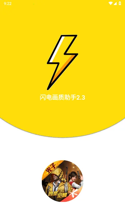 ���续������(��Ϸ�����Ż���)v2.3 �ֻ���