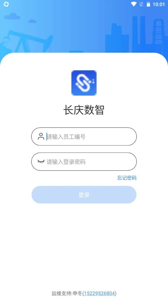 ��������(���ܰ칫ƽ̨)