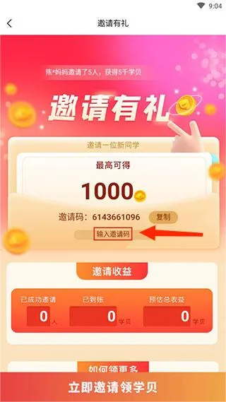 С��ѧϰ(����ѧϰ����)