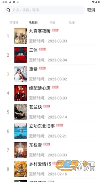 ����Ӱ��(Ӱ�Ӳ���ƽ̨)v1.5.0 ��׿��