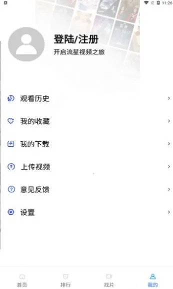 ����Ӱ��(Ӱ�Ӳ���ƽ̨)v1.5.0 ��׿��