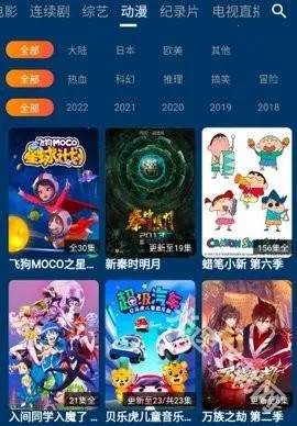 流星影视(影视播放平台) 流星影视(影视播放平台)