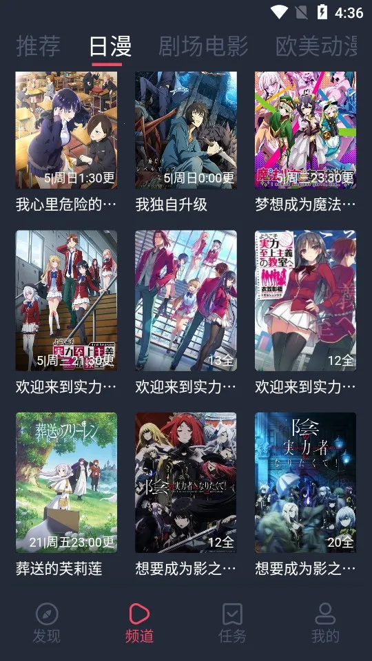 �̻����������ֻ���v1.0.3.7 ��׿��