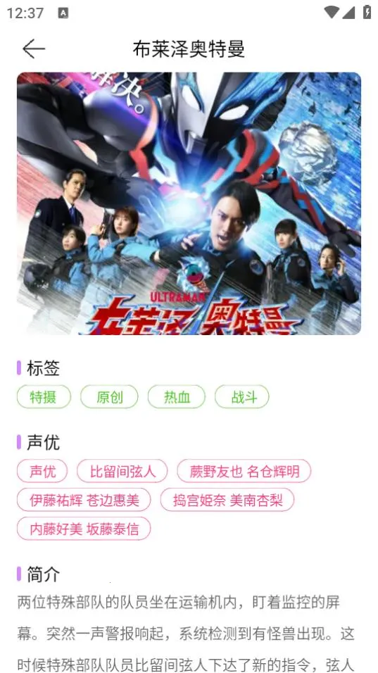 烟花动漫最新手机版 烟花动漫最新手机版