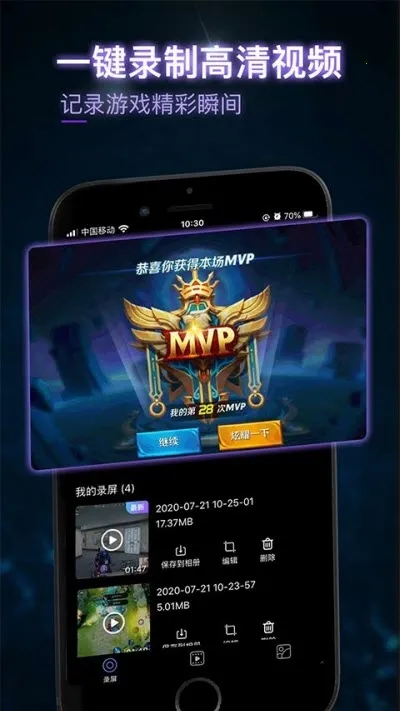 ����¼��(¼����������)v1.0.11 ��׿��