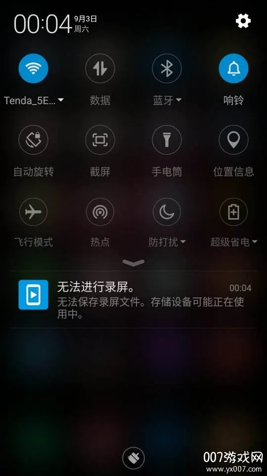 ����¼��(¼����������)