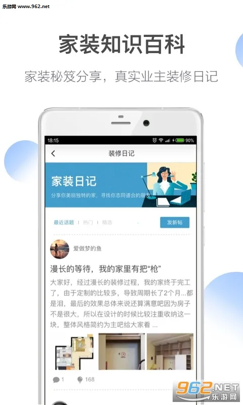 ��Ȼ��Ƽ�2025�ٷ�����v7.2 ��׿��