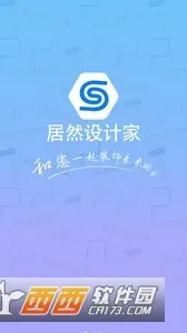 ��Ȼ��Ƽ�2025�ٷ�����v7.2 ��׿��