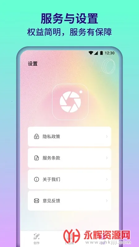 ��԰���(������ͼ���)v1.0.1.101 �ֻ���