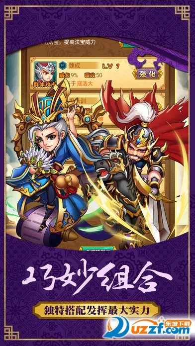 ����Ӣ�۴�2025�ٷ�����v1.002 ��׿��