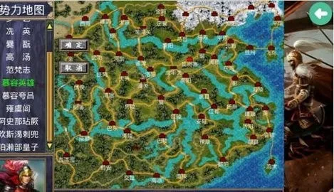 隋唐英雄传2025官方正版 隋唐英雄传2025官方正版