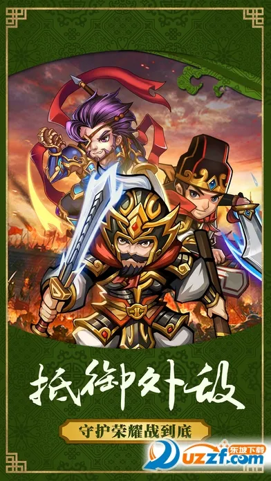 ����Ӣ�۴�2025�ٷ�����v1.002 ��׿��