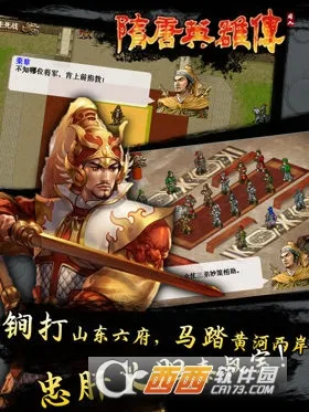 ����Ӣ�۴�2025�ٷ�����v1.002 ��׿��