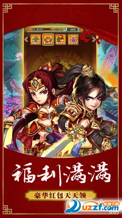 ����Ӣ�۴�2025�ٷ�����v1.002 ��׿��