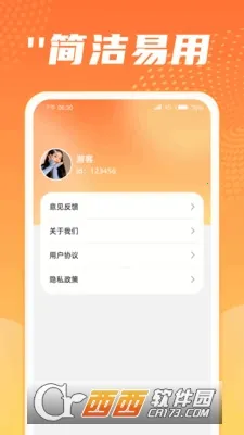 ��Ȥ���2025���ذ�װv1.0.2.2024.0205.1507 ��׿��