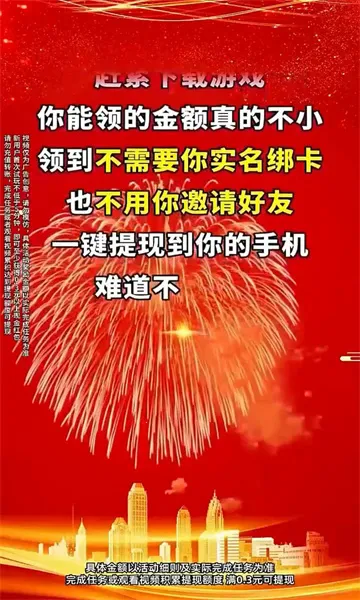 ��Ȥ���2025���ذ�װv1.0.2.2024.0205.1507 ��׿��