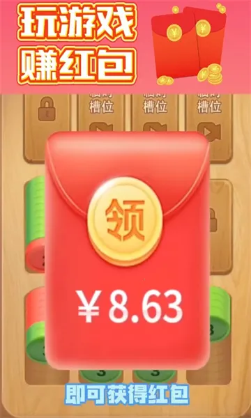 ��Ȥ���2025���ذ�װv1.0.2.2024.0205.1507 ��׿��