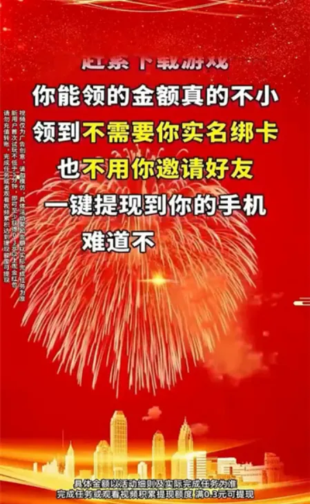 ��Ȥ���2025���ذ�װv1.0.2.2024.0205.1507 ��׿��