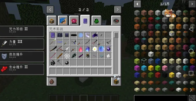 我的世界咒术回战2025官方正版 我的世界咒术回战2025官方正版