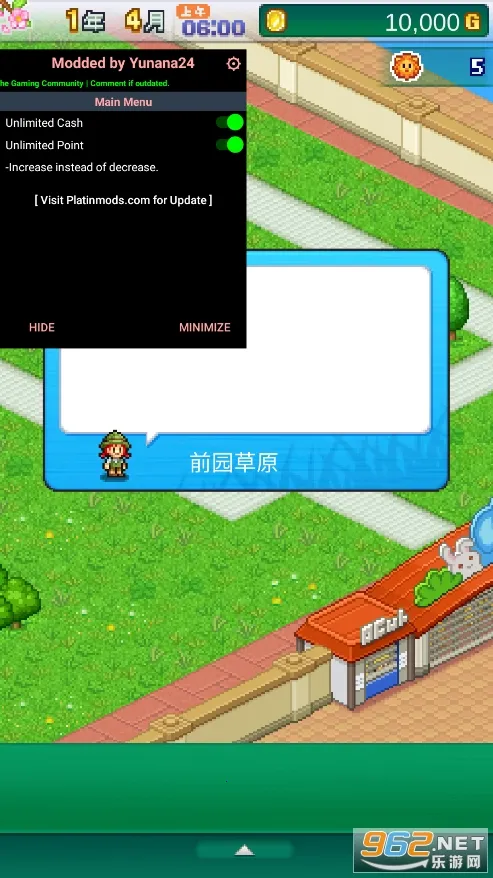 ̽����Ƥ����԰(����԰��Ӫ��Ϸ)v1.2.2 ��׿��