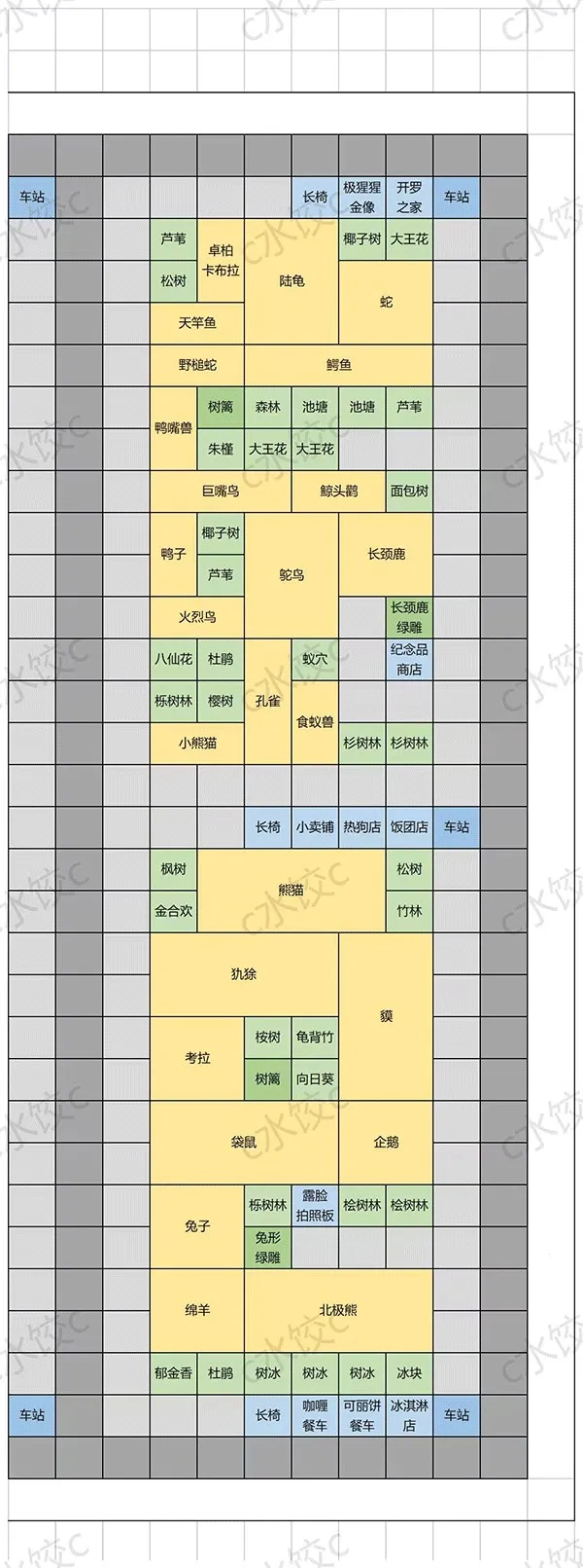 ̽����Ƥ����԰(����԰��Ӫ��Ϸ)