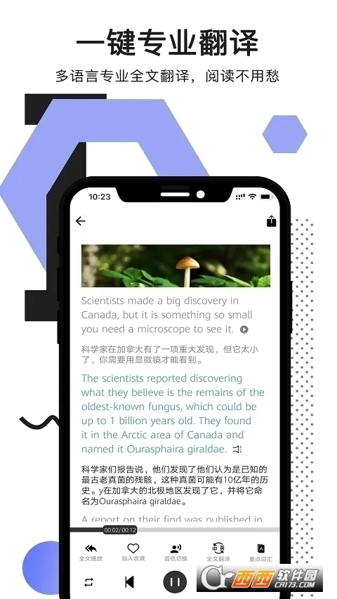 �Ķ�Ӣ�ﰲ׿���ֻ���v5.7.9 ��׿��