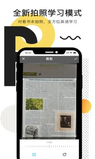 �Ķ�Ӣ�ﰲ׿���ֻ���v5.7.9 ��׿��