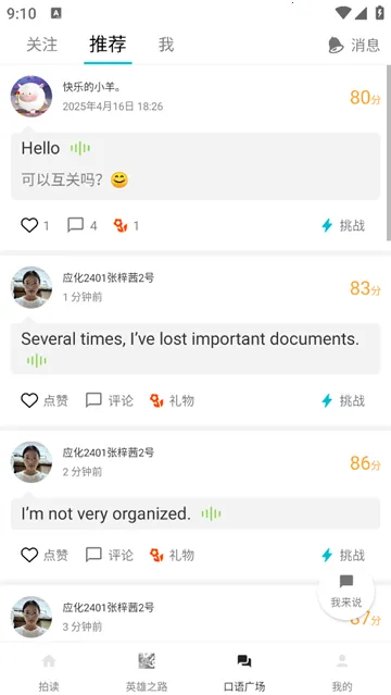 �Ķ�Ӣ�ﰲ׿���ֻ���