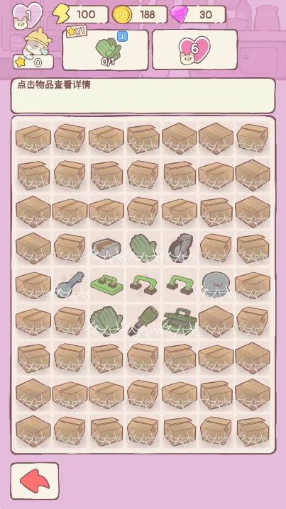 è���լ(è�侭Ӫ��Ϸ)v1.29 �ֻ���