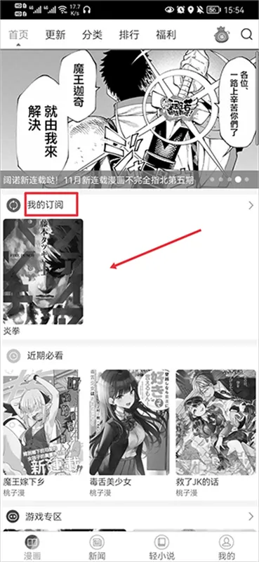 ����֮��2025�ٷ����°汾v3.9.14 �ֻ���