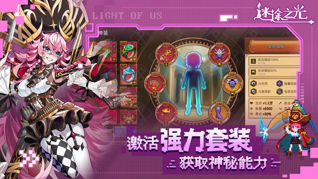 ��;֮��(��������Ϸ)v1.4.13 ��׿��